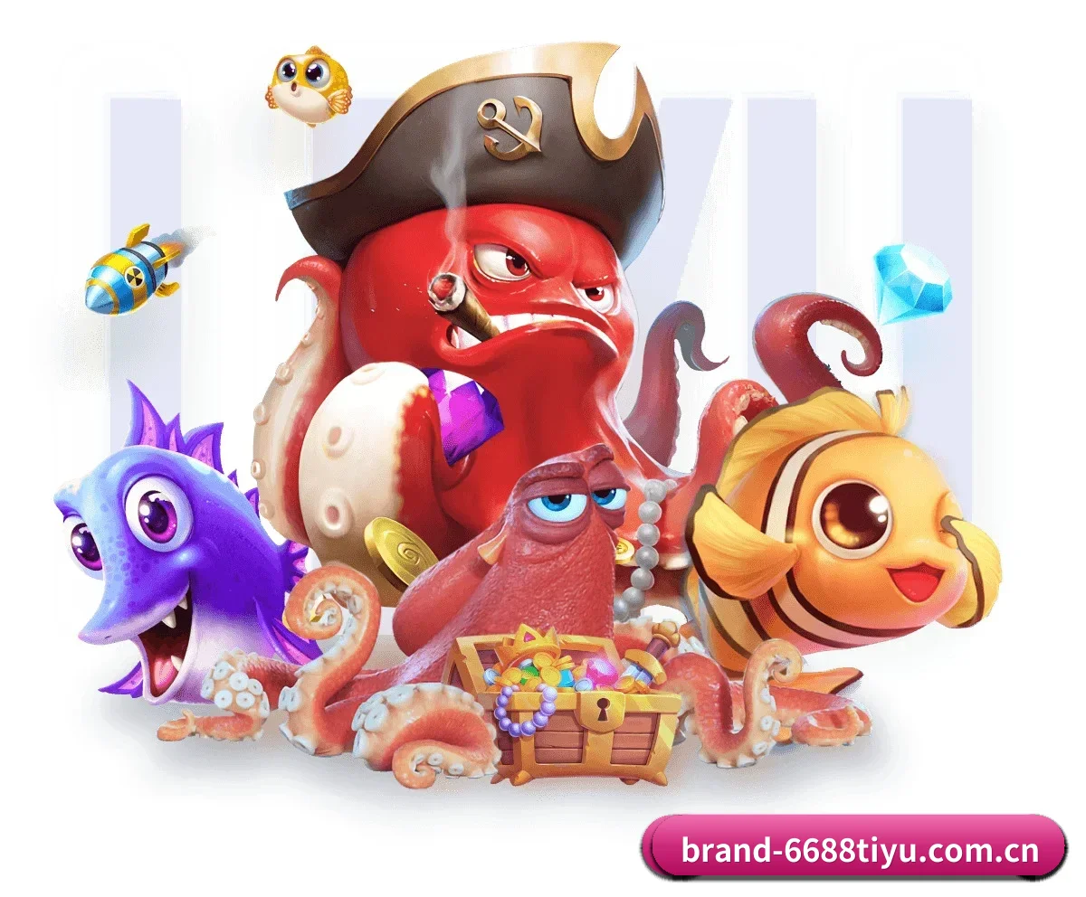 6686体育官网 APP 界面