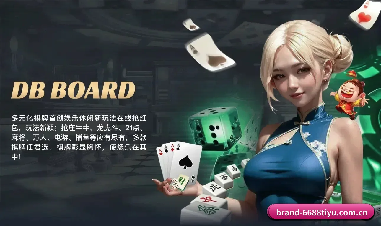 6686体育官网 APP
